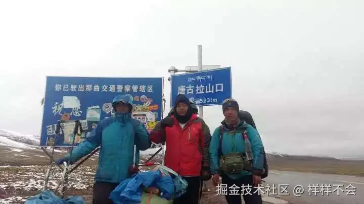 样样不会于2025-11-06 14:38发布的图片