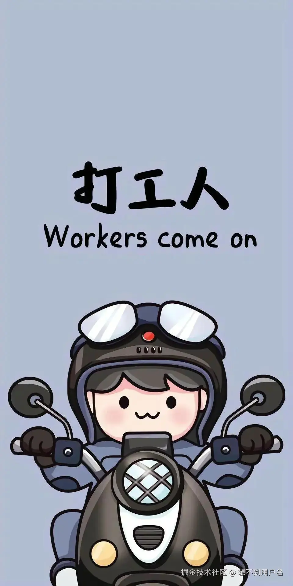 想不到用户名于2026-03-27 23:39发布的图片