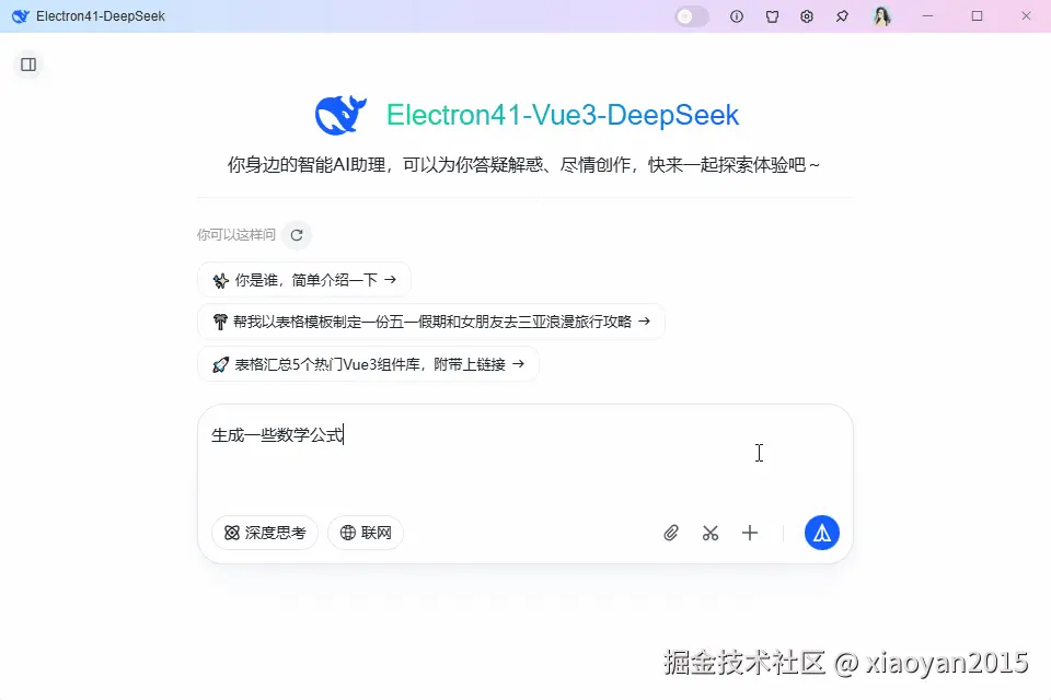 xiaoyan2015于2026-03-28 10:28发布的图片