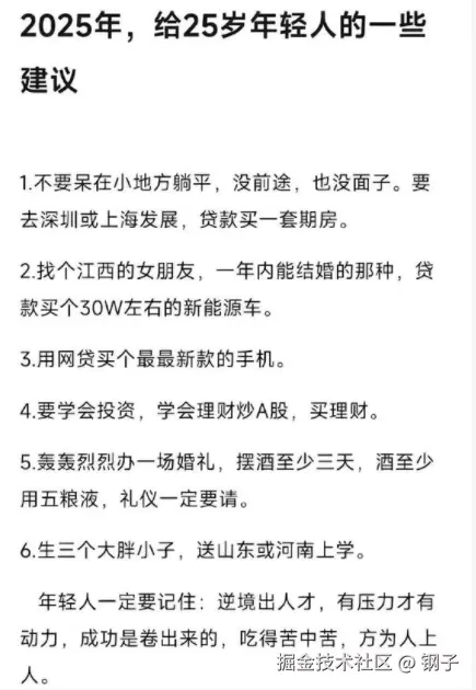 钢子于2025-06-30 11:51发布的图片