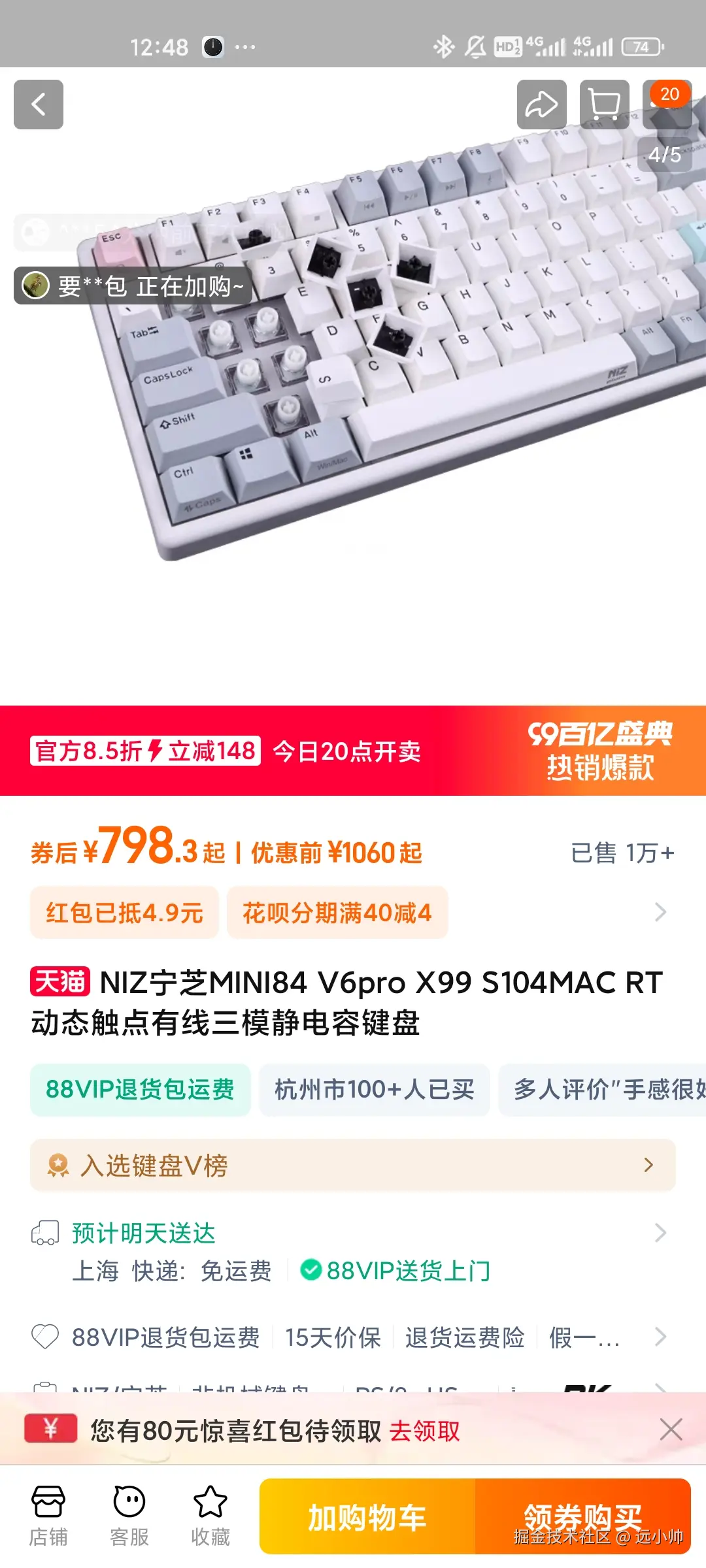 远小帅于2024-09-05 04:51发布的图片