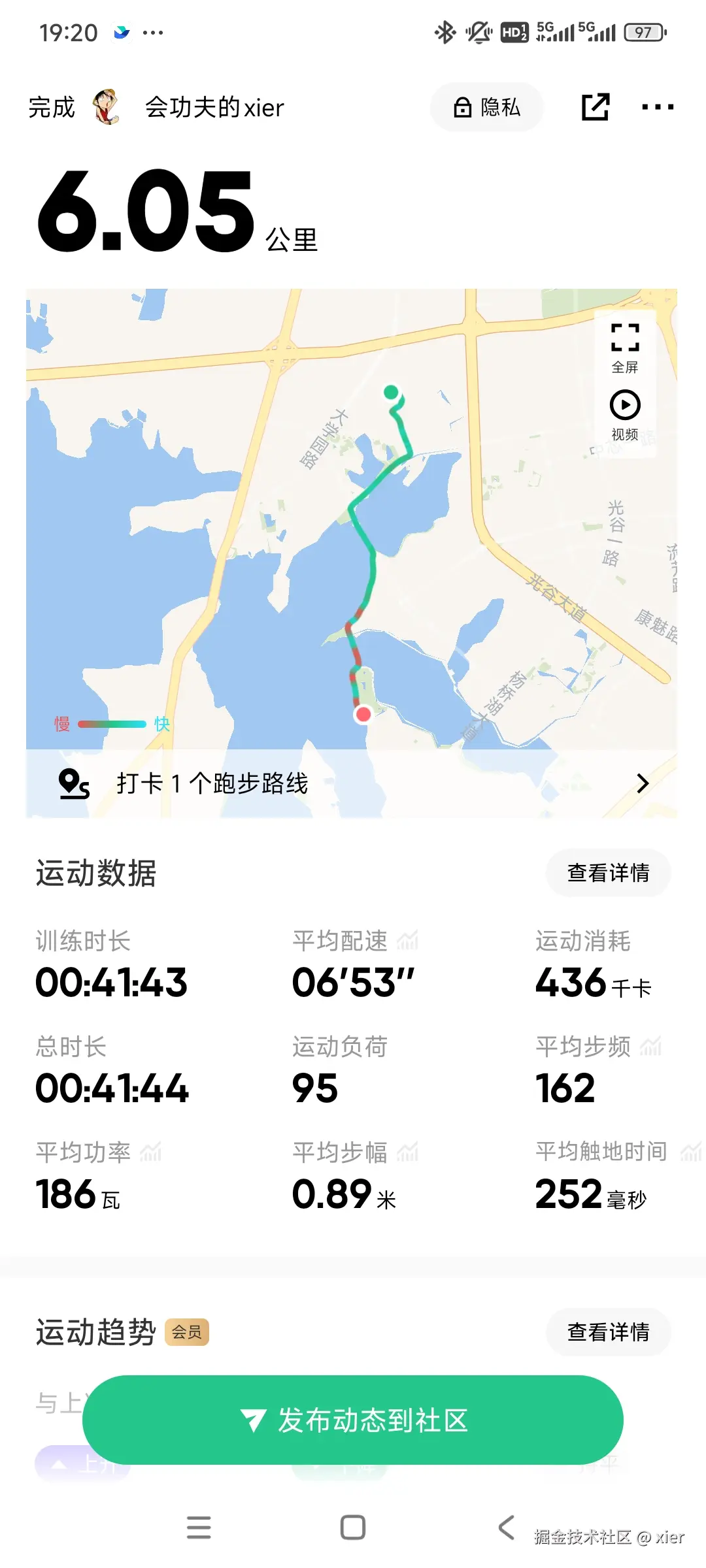 xier于2025-06-17 19:22发布的图片