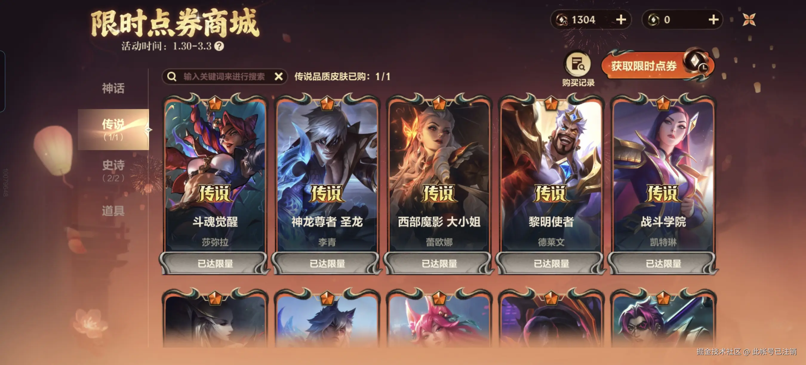 此帐号已注销于2026-02-16 01:33发布的图片