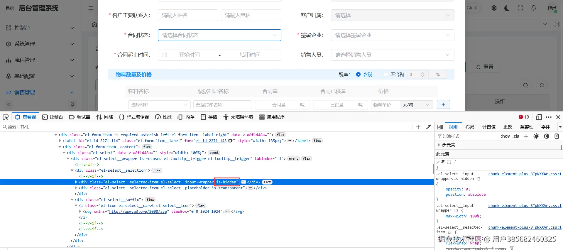 用户385682460325于2025-09-22 11:19发布的图片