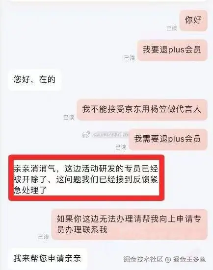 掘金王多鱼于2024-10-17 09:44发布的图片