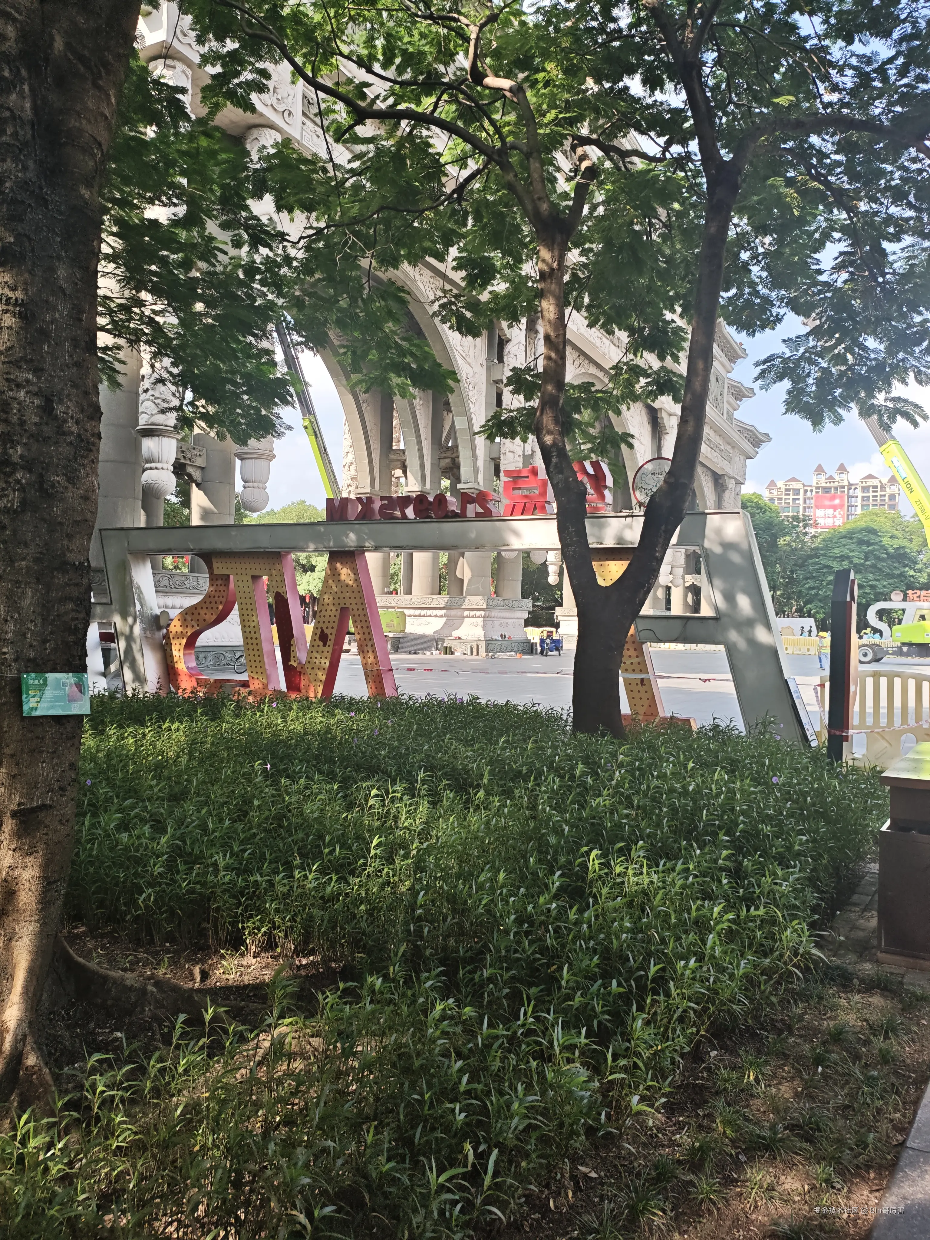 Bin哥厉害于2025-10-11 09:42发布的图片