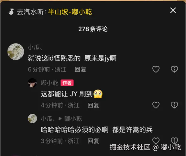 嘟小乾于2025-06-30 05:37发布的图片