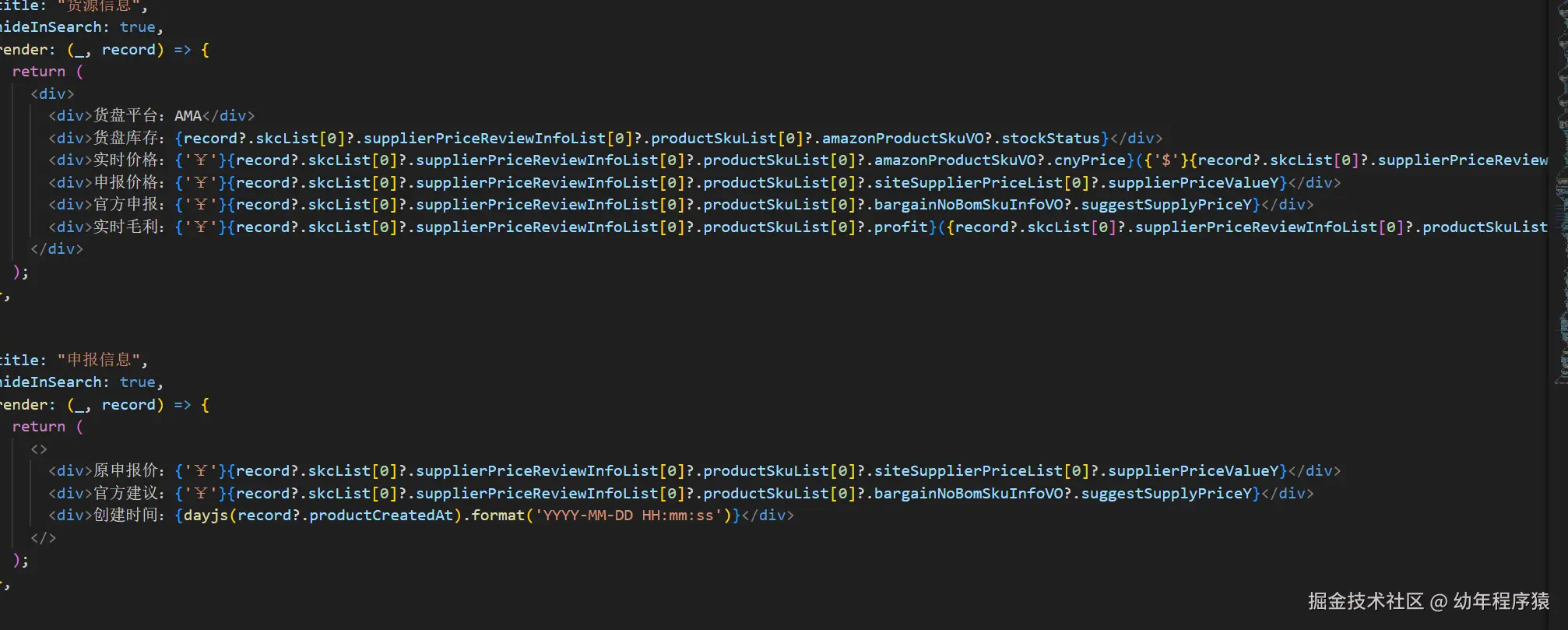 幼年程序猿于2025-07-02 08:26发布的图片