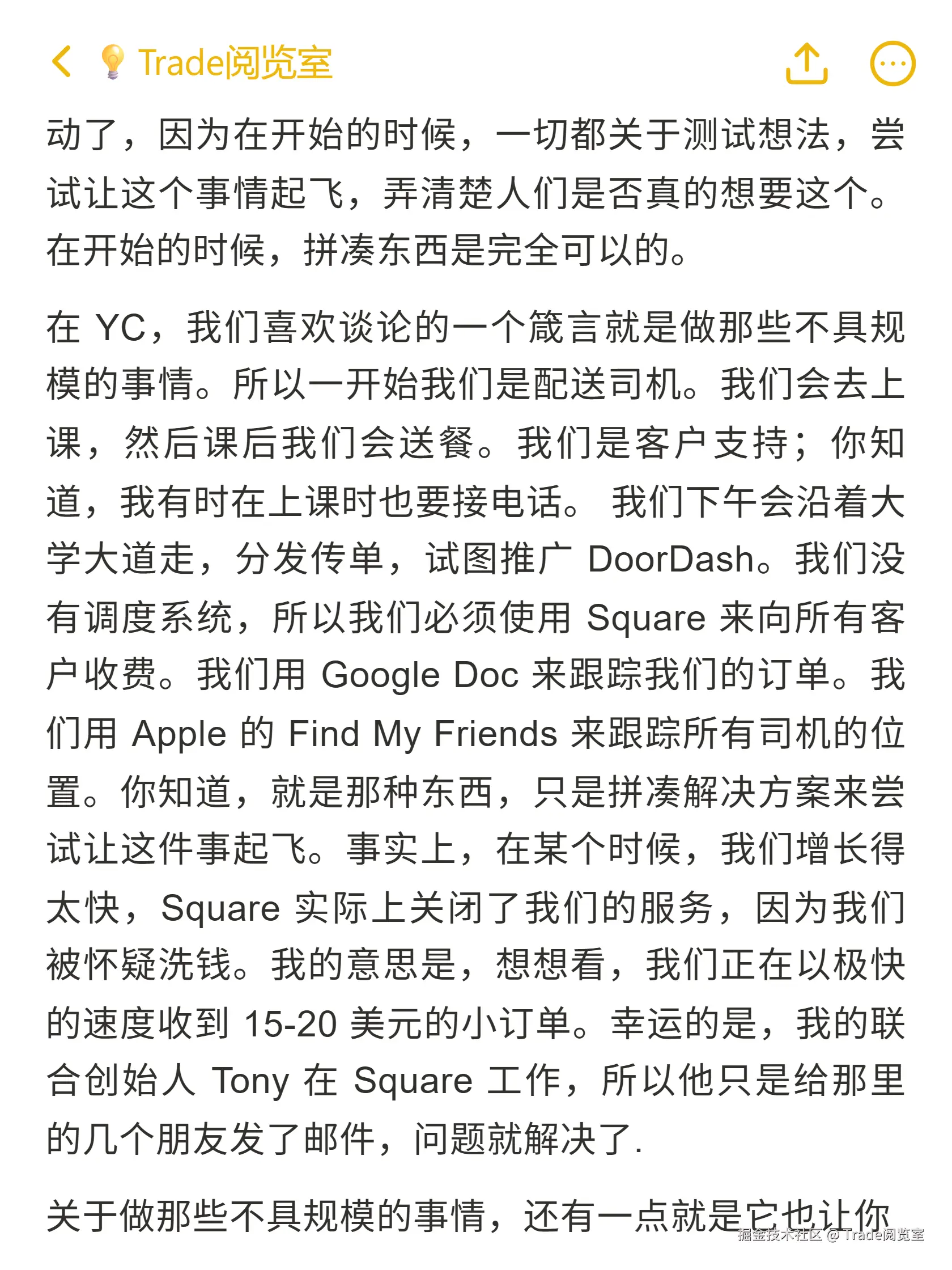 Trade阅览室于2025-10-15 23:48发布的图片