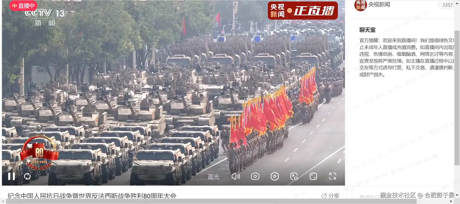 合肥彭于晏于2025-09-03 09:38发布的图片