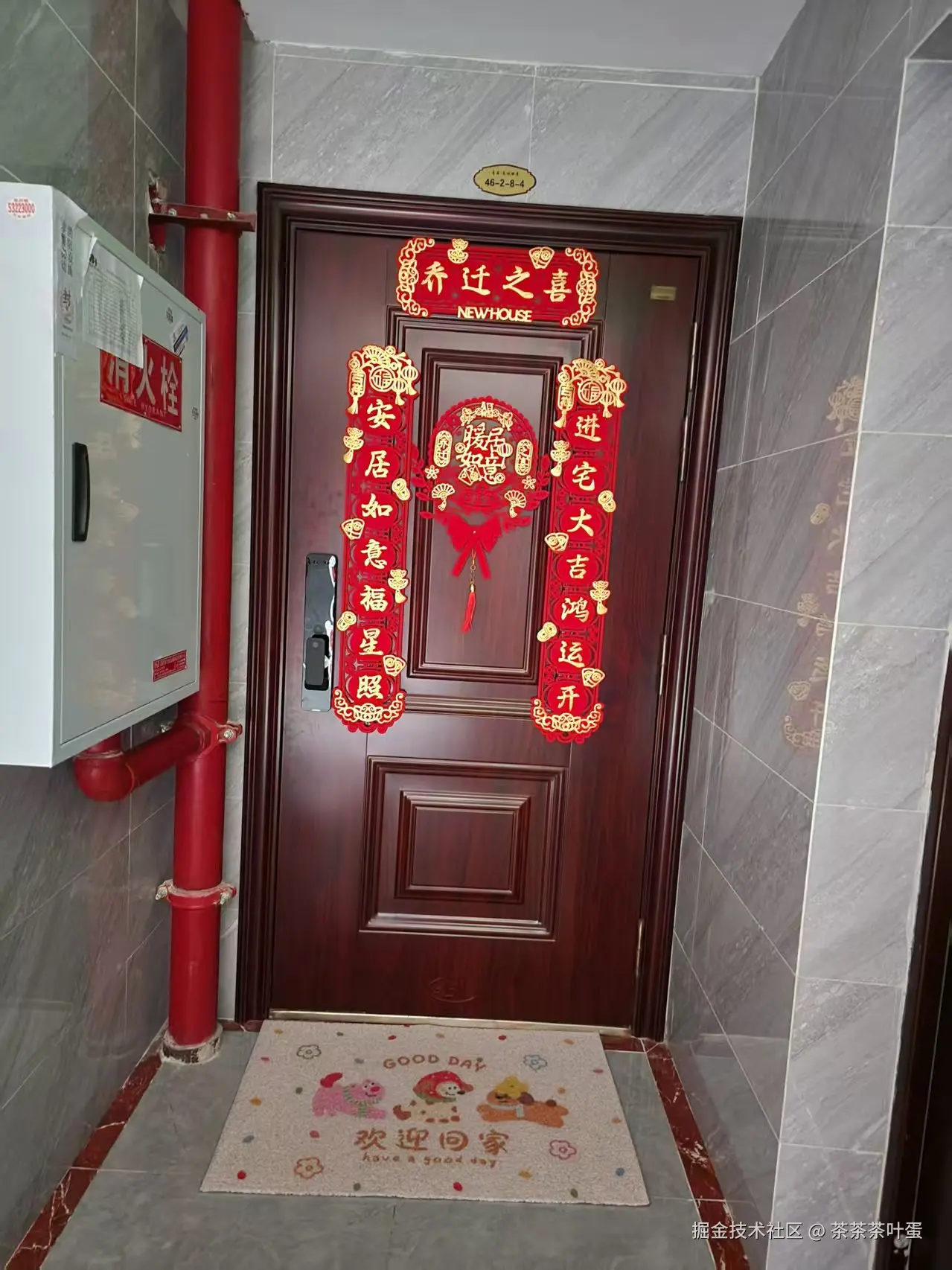 茶茶茶叶蛋于2025-12-22 10:40发布的图片