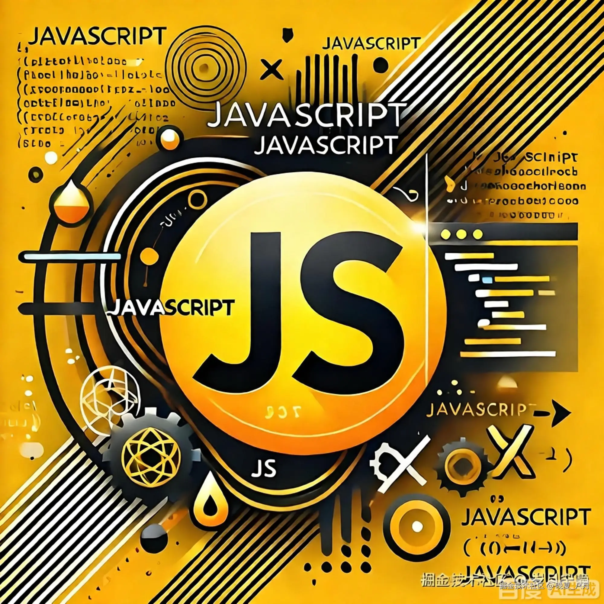 js 易错点、功能点