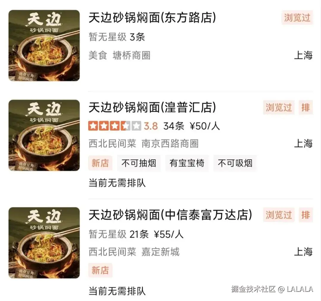 LALALA于2026-04-21 16:28发布的图片