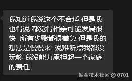 0701于2026-03-11 10:05发布的图片