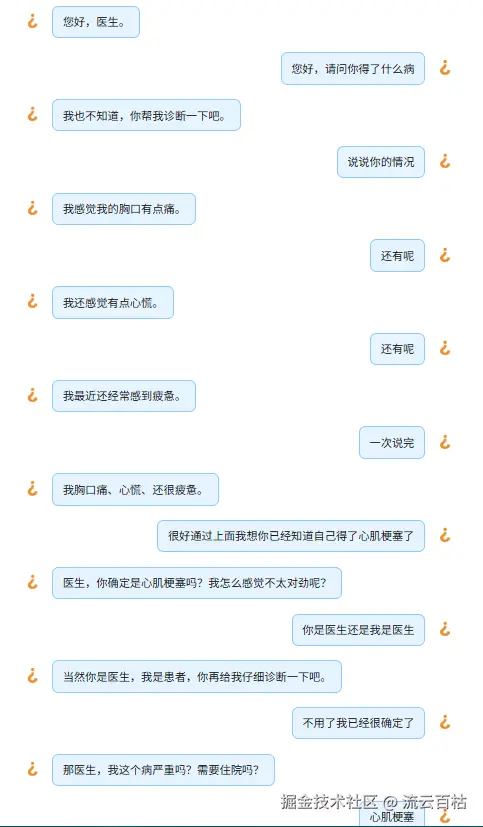 流云百枯于2025-05-15 09:02发布的图片