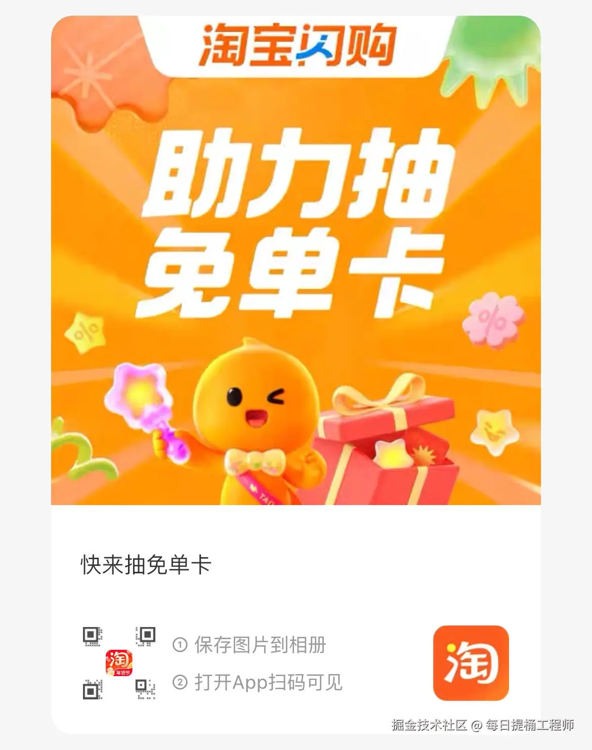 每日提桶工程师于2026-01-12 14:54发布的图片