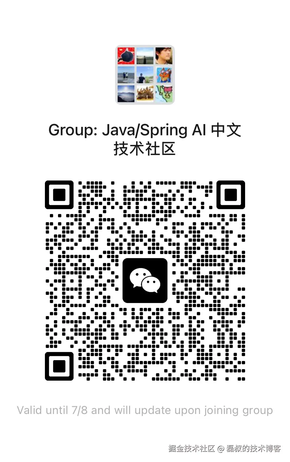 磊叔的技术博客于2025-07-01 17:45发布的图片