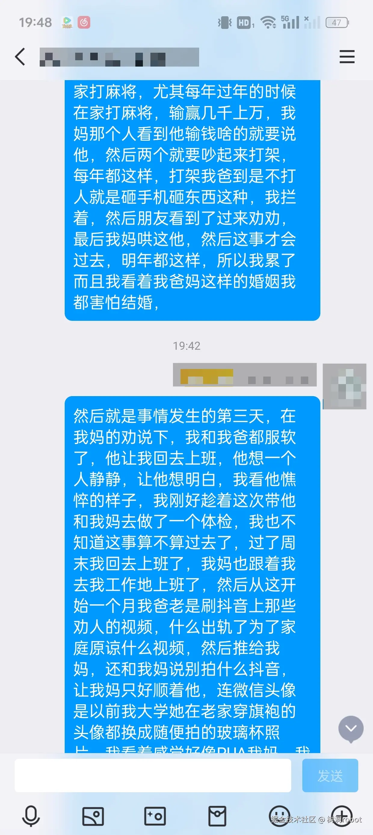 树洞robot于2024-07-30 20:47发布的图片