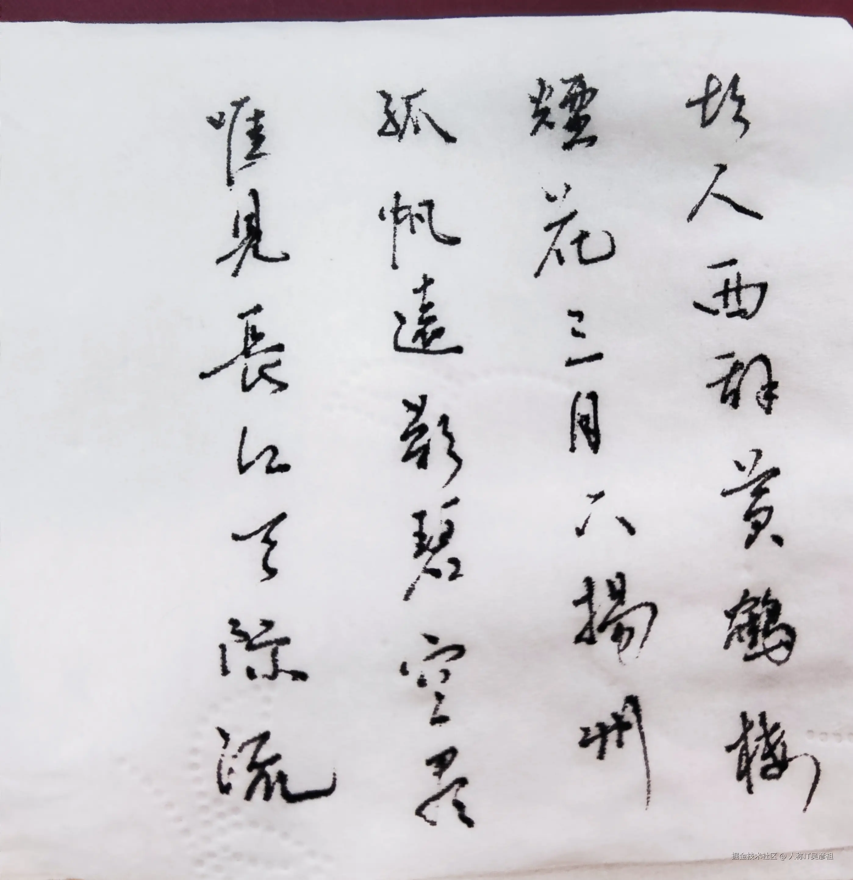 人称IT吴彦祖于2025-07-17 03:39发布的图片