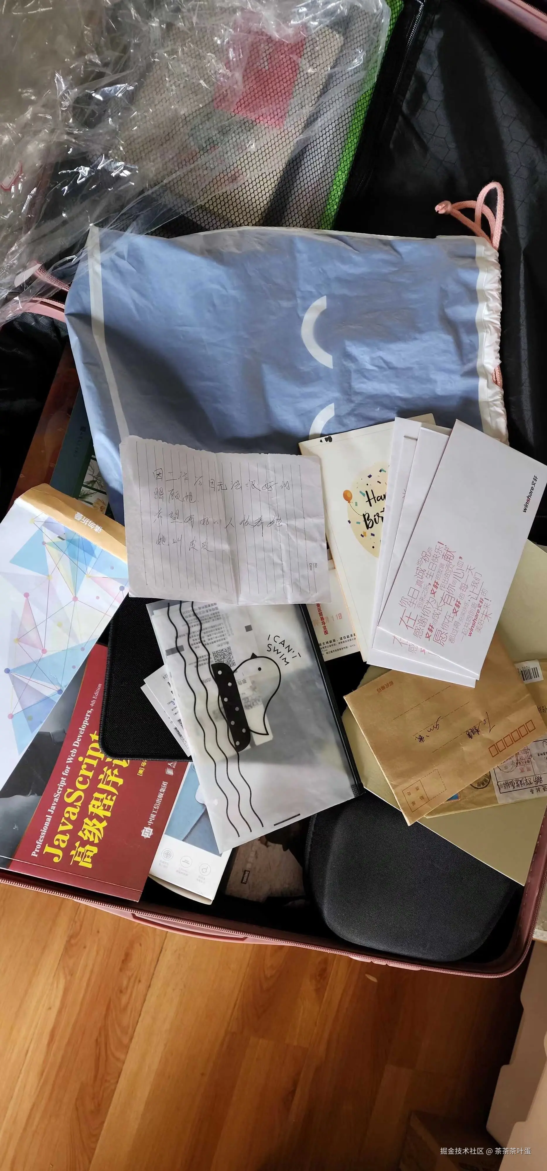 茶茶茶叶蛋于2025-12-22 10:40发布的图片