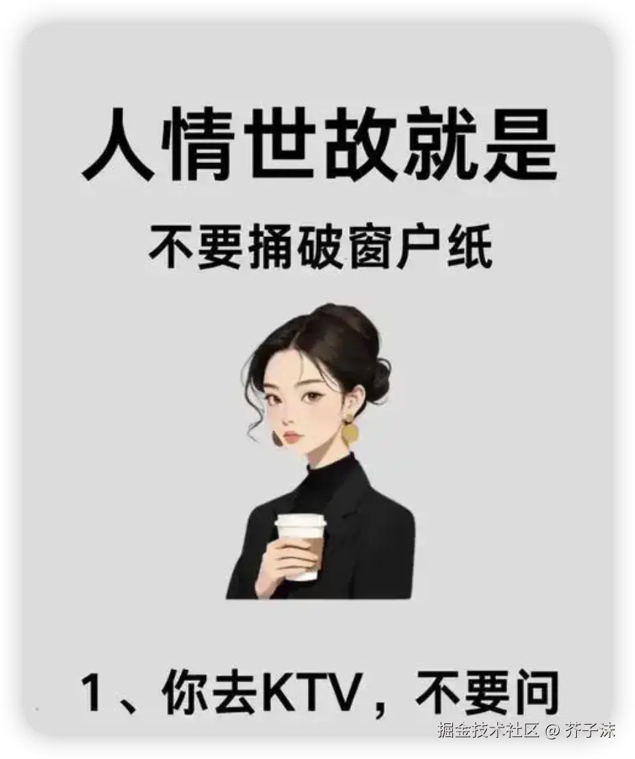 芥子沫于2025-11-21 12:04发布的图片