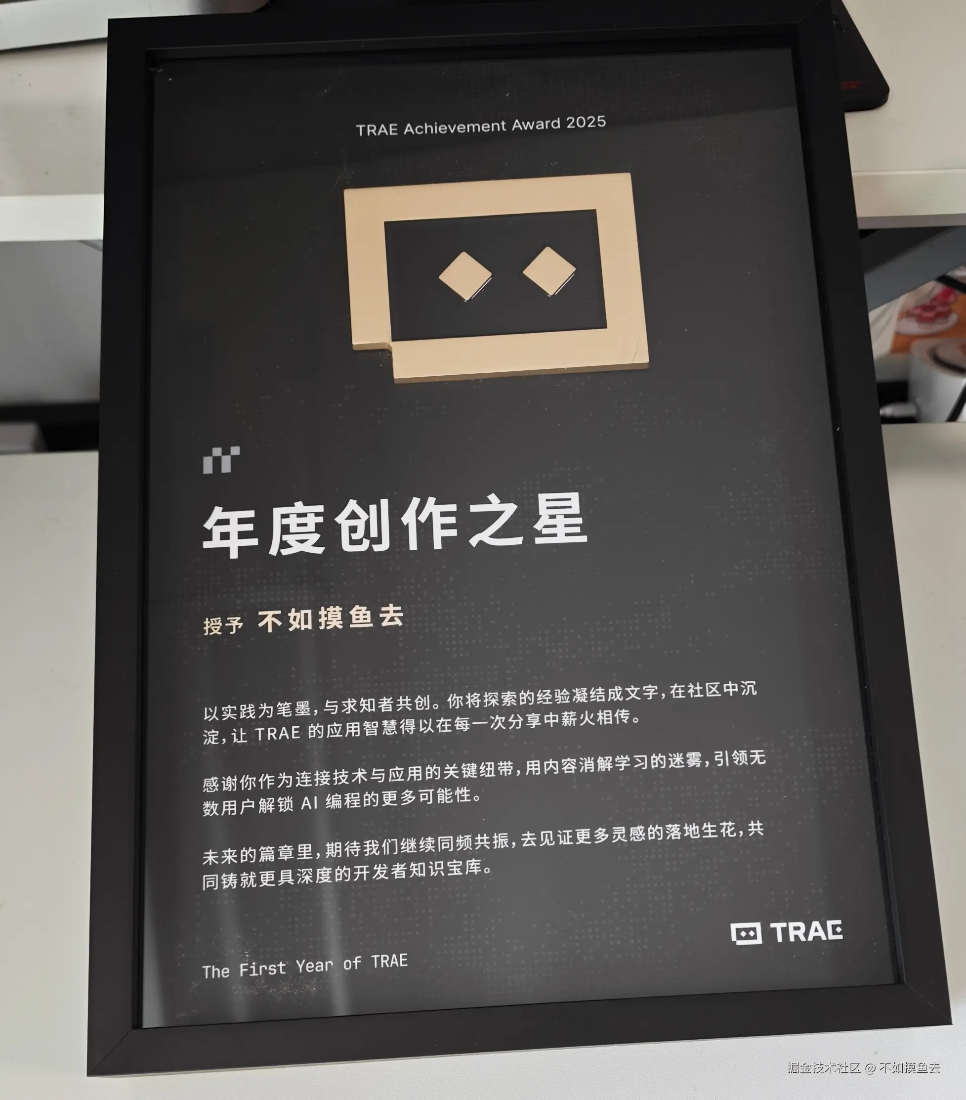 不如摸鱼去于2025-12-29 06:38发布的图片