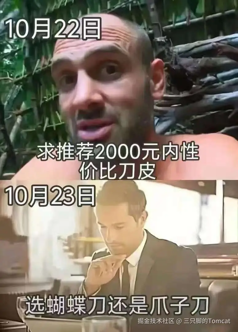 三只脚的Tomcat于2025-10-24 10:42发布的图片