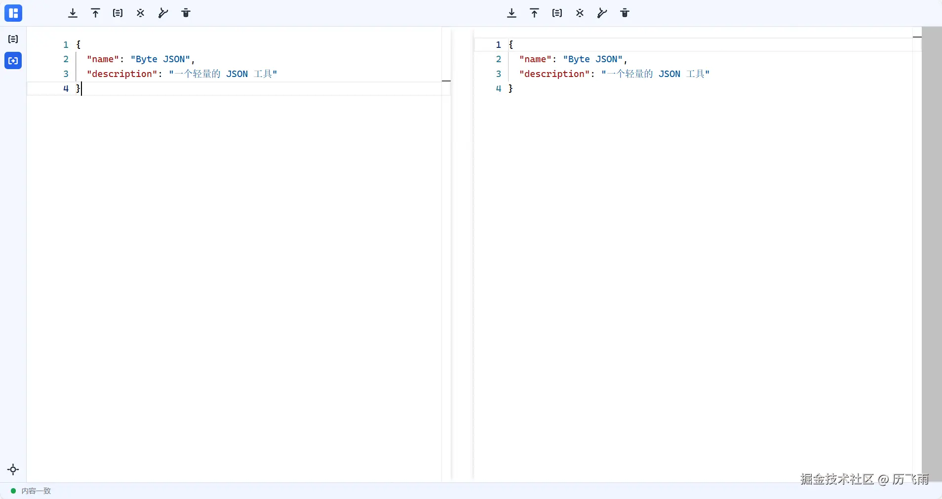 历飞雨于2025-11-11 10:46发布的图片