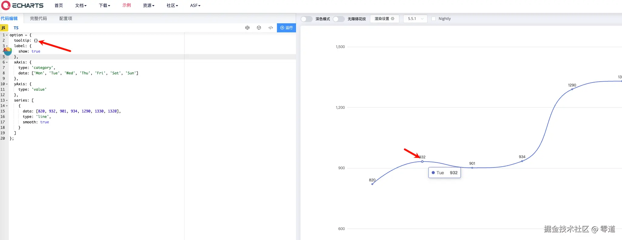 零道于2024-11-26 17:07发布的图片