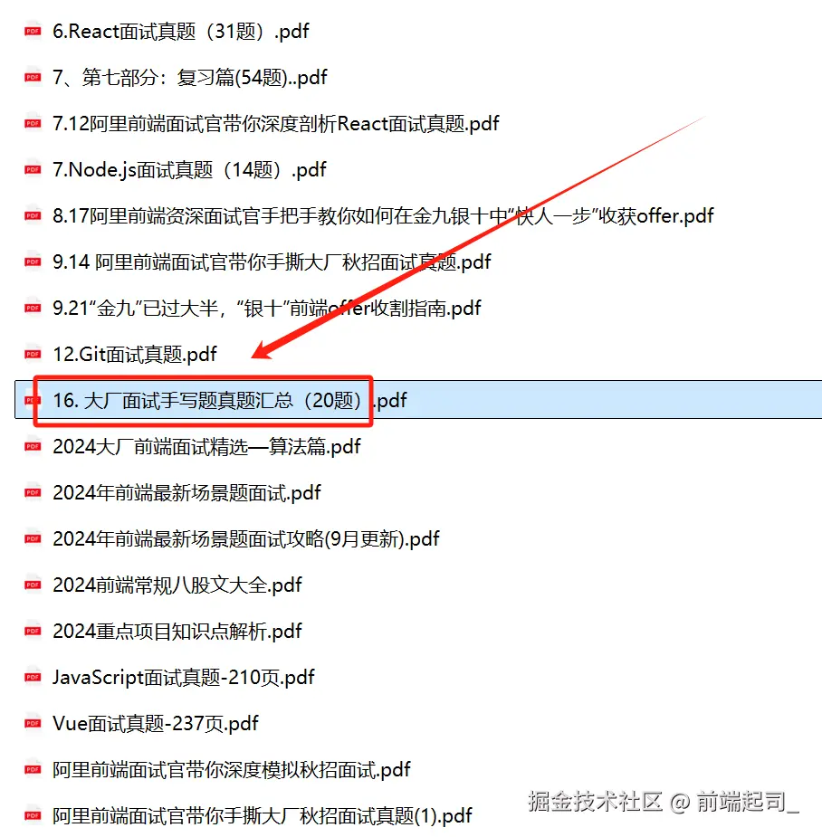前端起司_于2024-11-11 07:58发布的图片