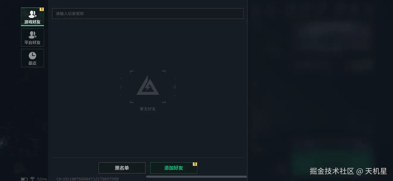 天机星于2025-06-23 01:42发布的图片