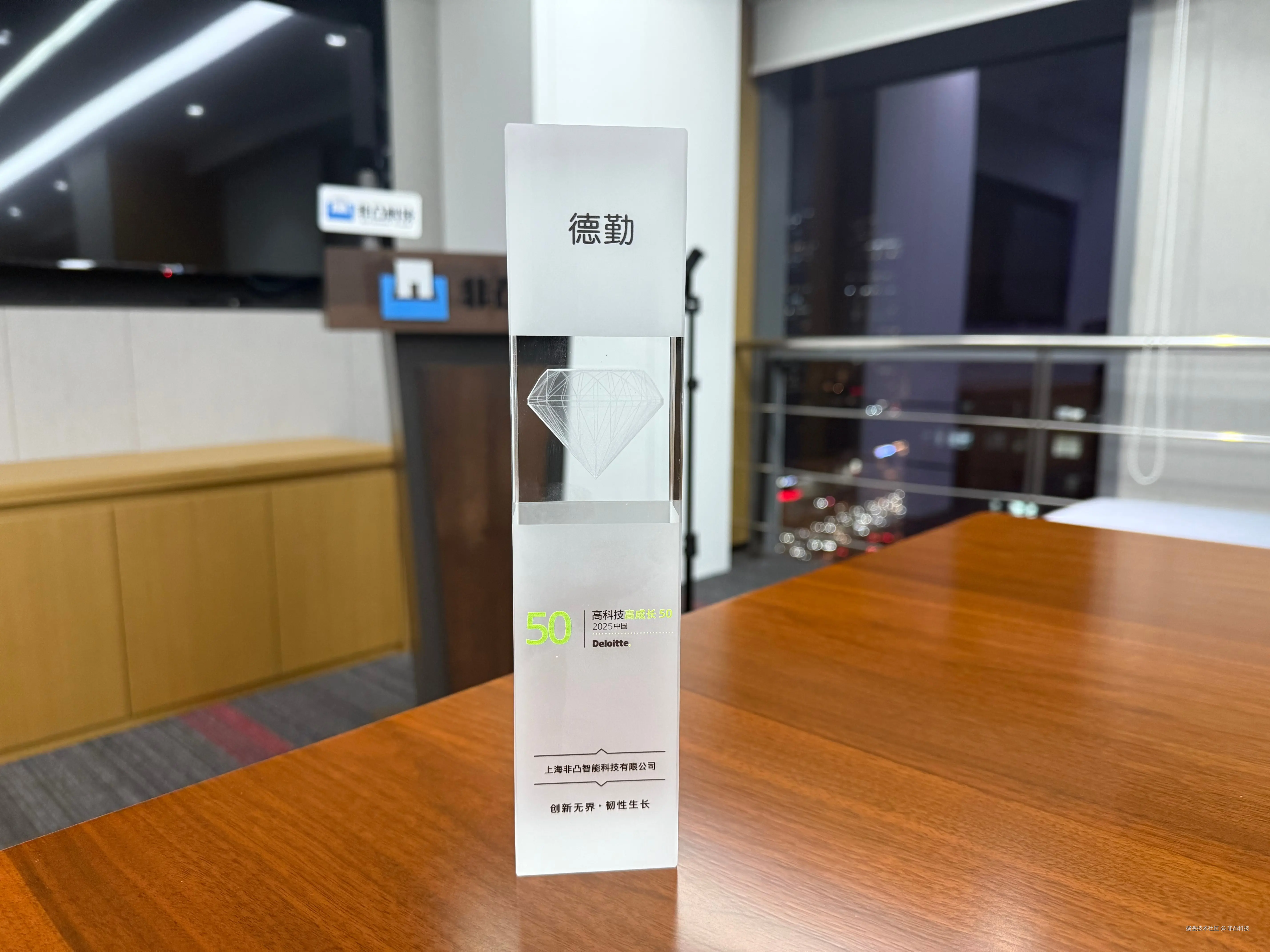 非凸科技于2026-01-14 16:01发布的图片