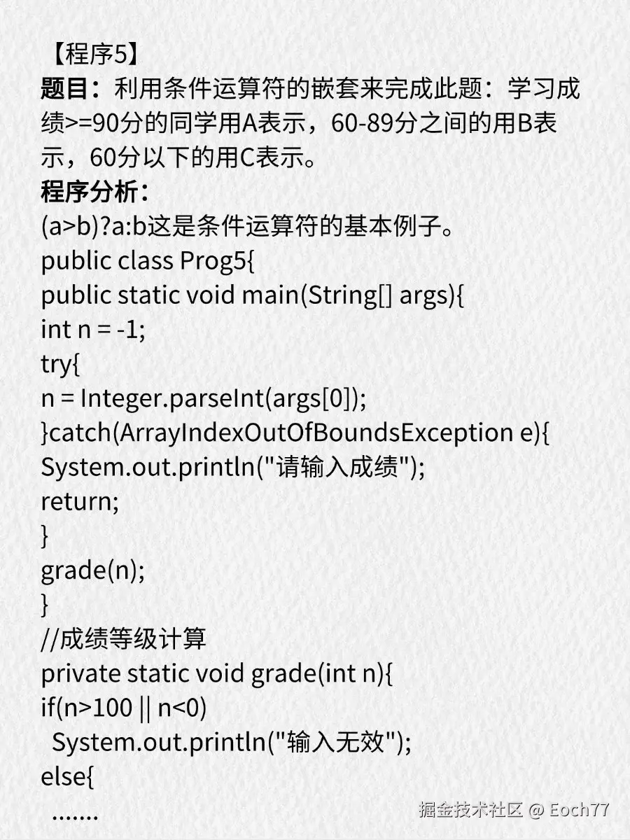 Eoch77于2025-09-10 16:29发布的图片