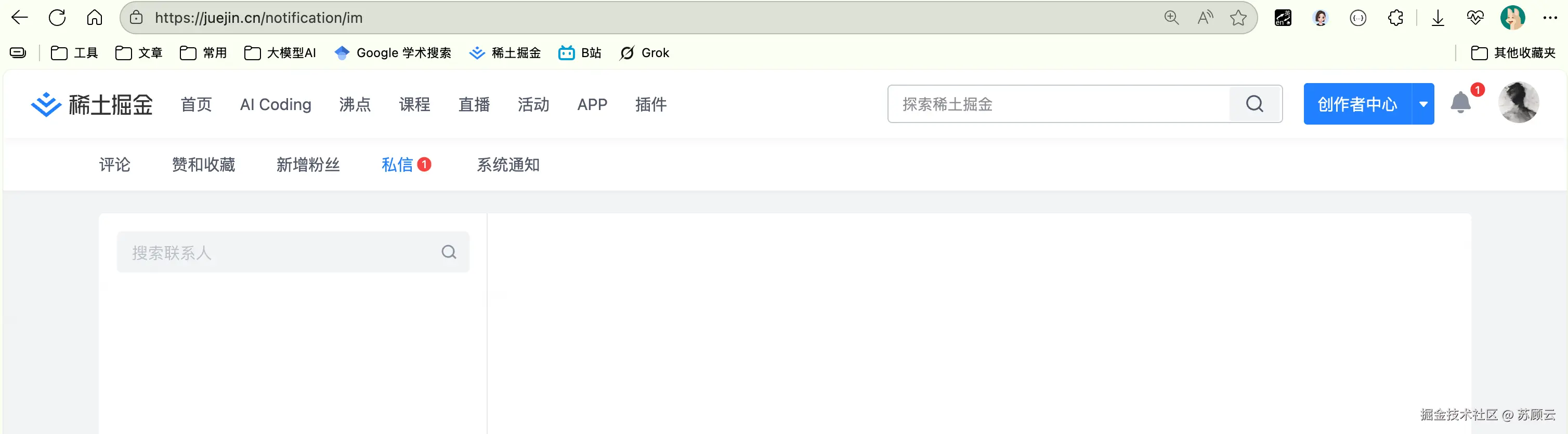 苏顾云于2025-12-09 19:45发布的图片