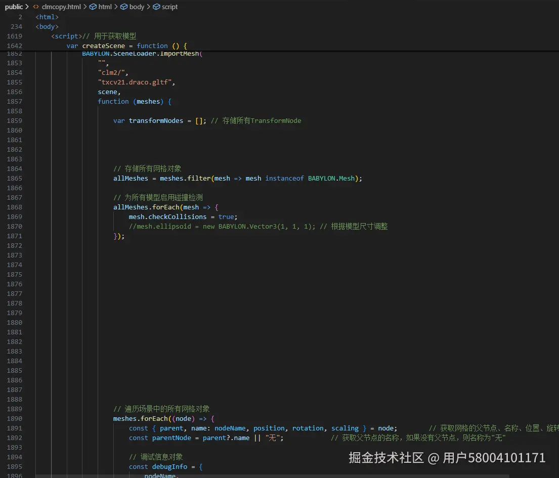 用户58004101171于2025-11-04 09:29发布的图片