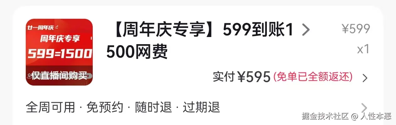 人性本恶于2026-08-25 16:07发布的图片