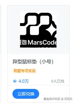 石石头于2025-05-30 09:33发布的图片