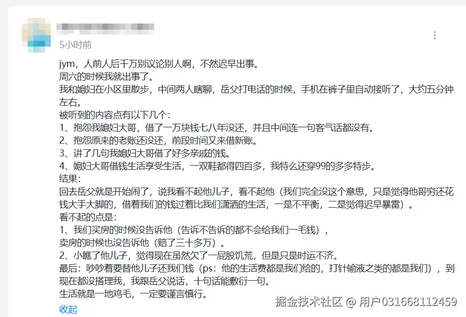 用户031668112459于2025-06-16 07:00发布的图片