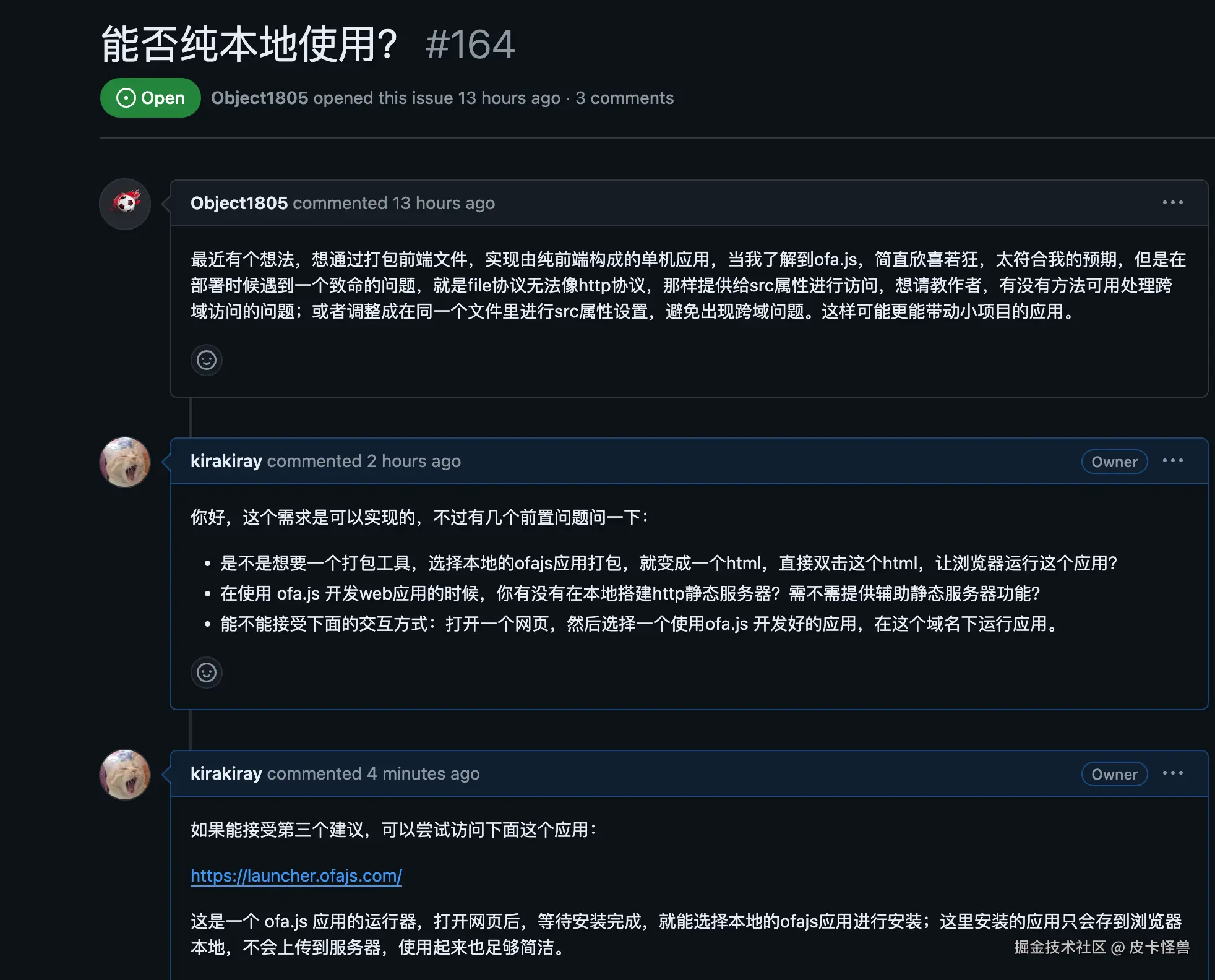 皮卡怪兽于2024-08-26 00:46发布的图片