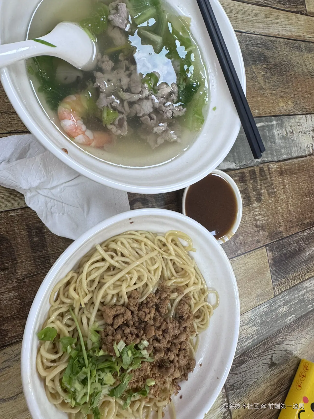 前端第一渣男于2026-04-28 10:01发布的图片