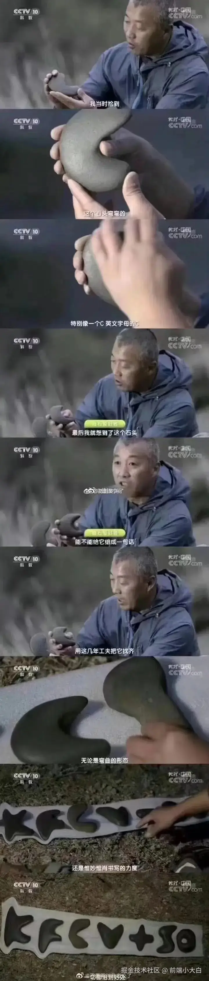 前端小大白于2025-03-27 01:19发布的图片