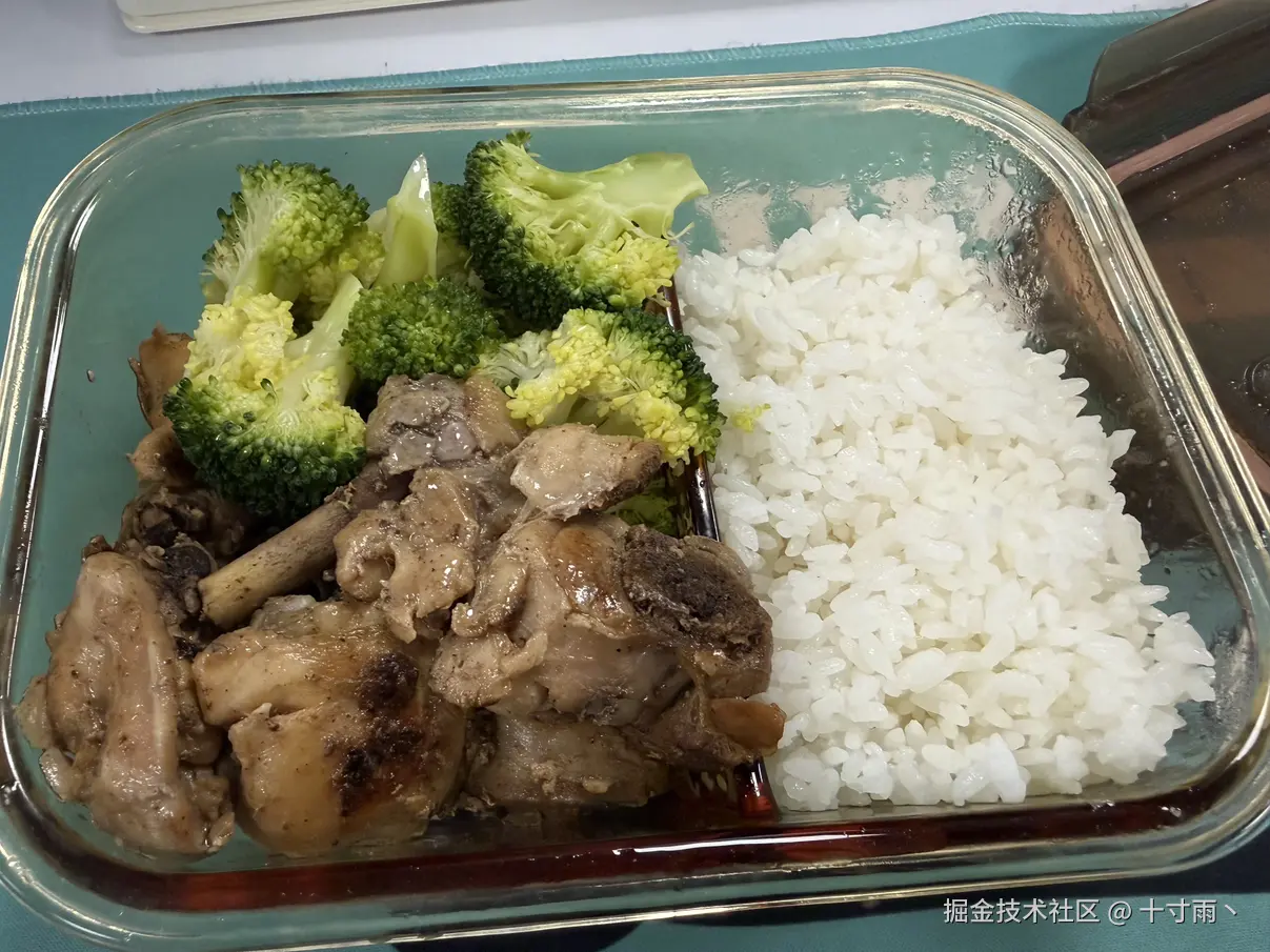 十寸雨丶于2026-03-20 13:15发布的图片