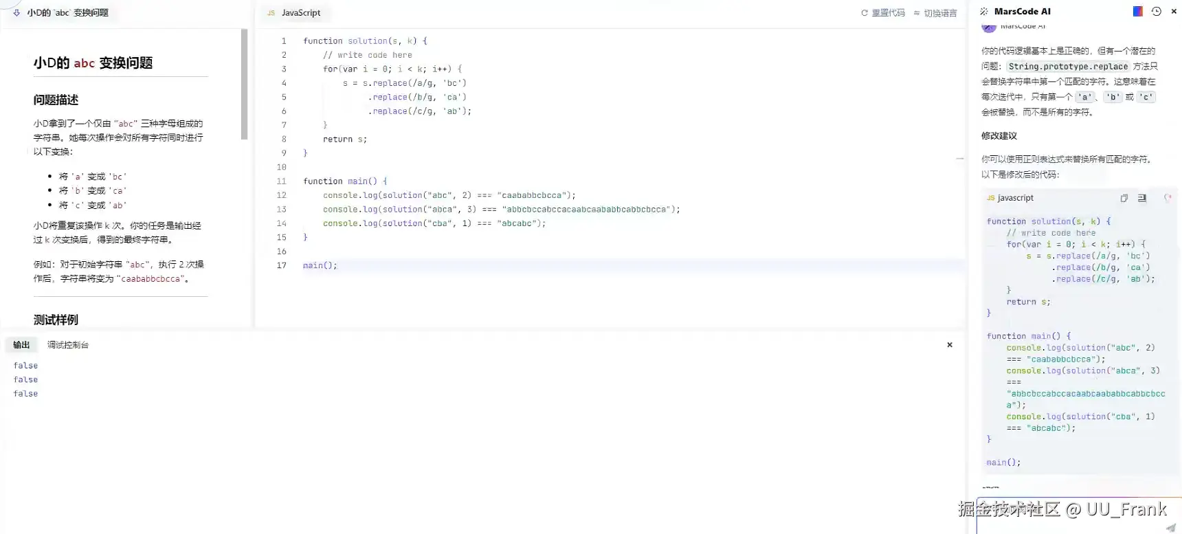UU_Frank于2024-11-11 09:20发布的图片