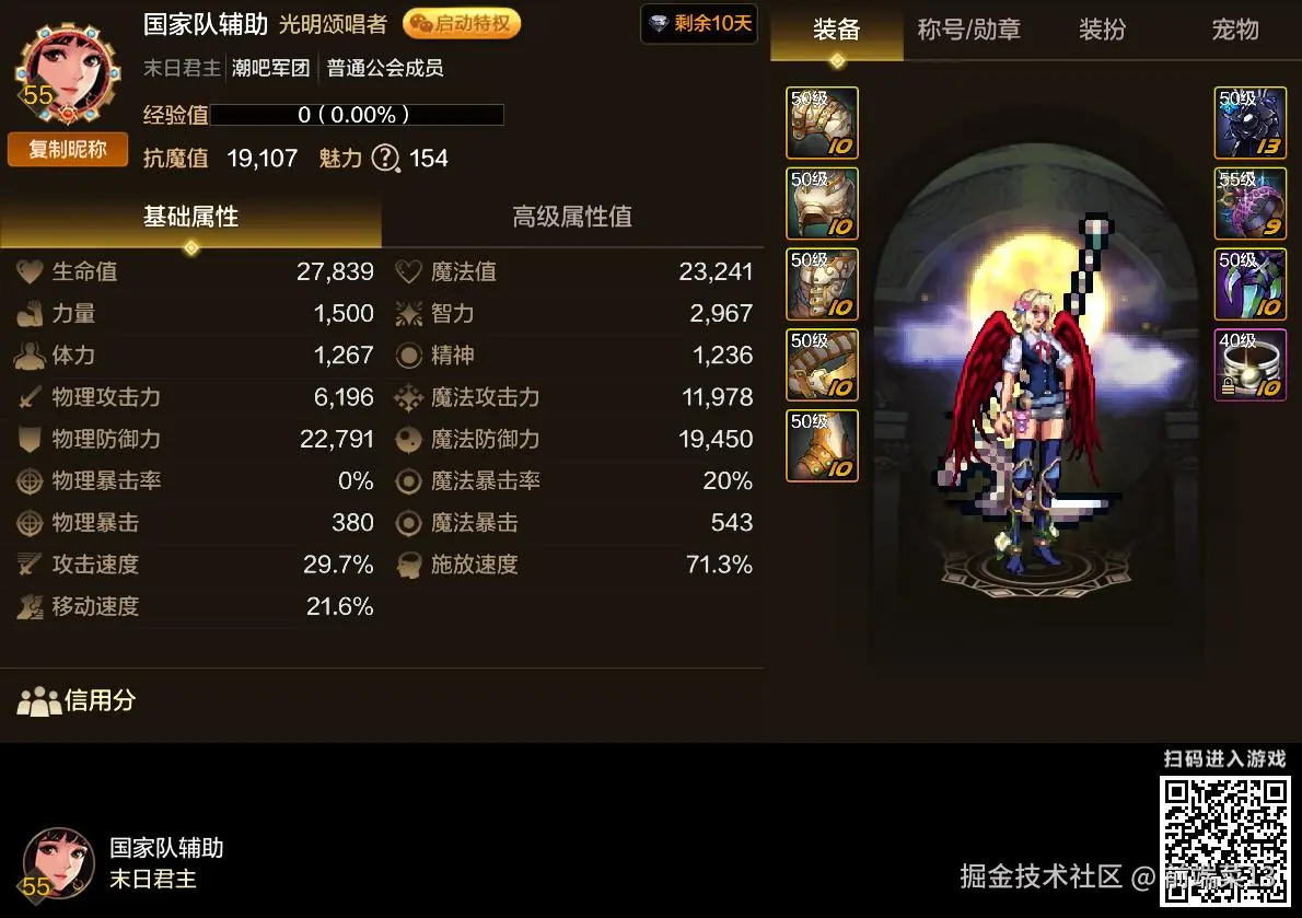 前端菜13于2024-07-19 09:22发布的图片