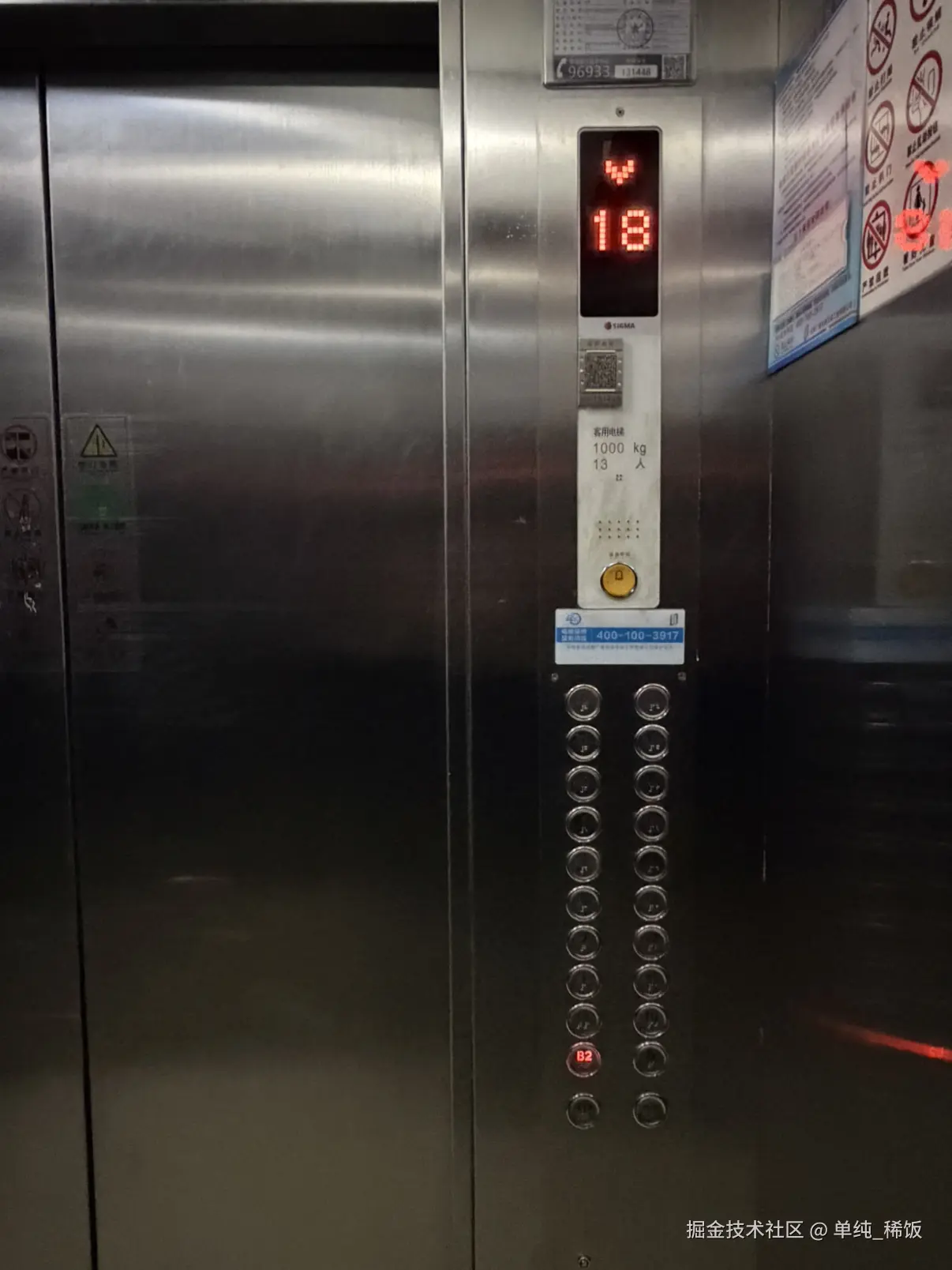 单纯_稀饭于2026-03-12 07:51发布的图片