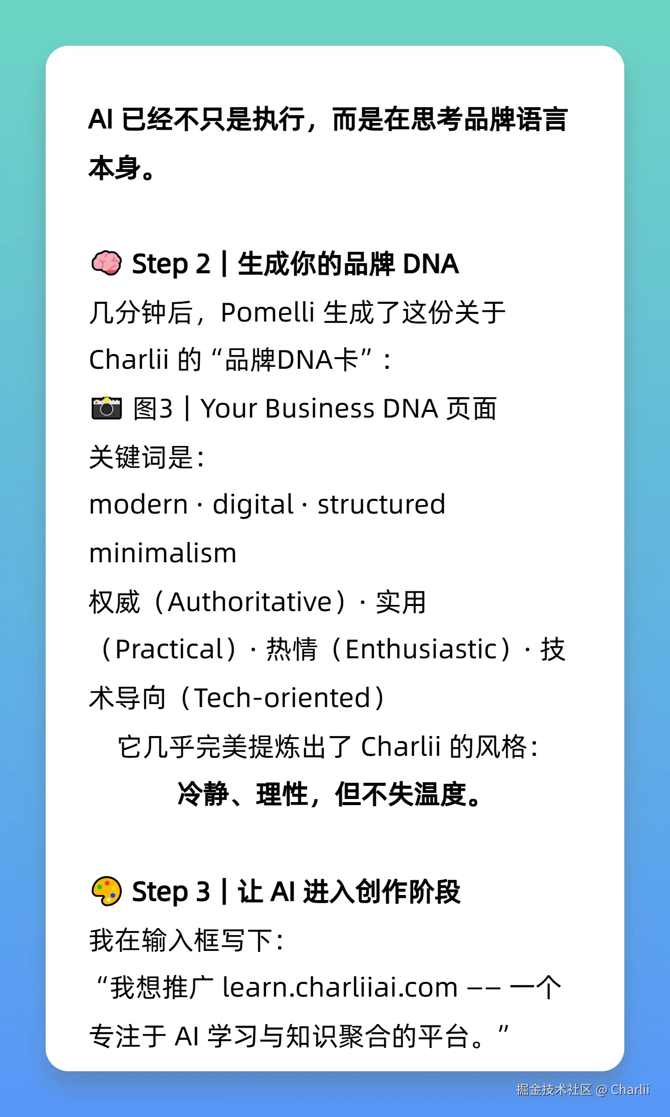 Charlii于2025-10-31 15:15发布的图片