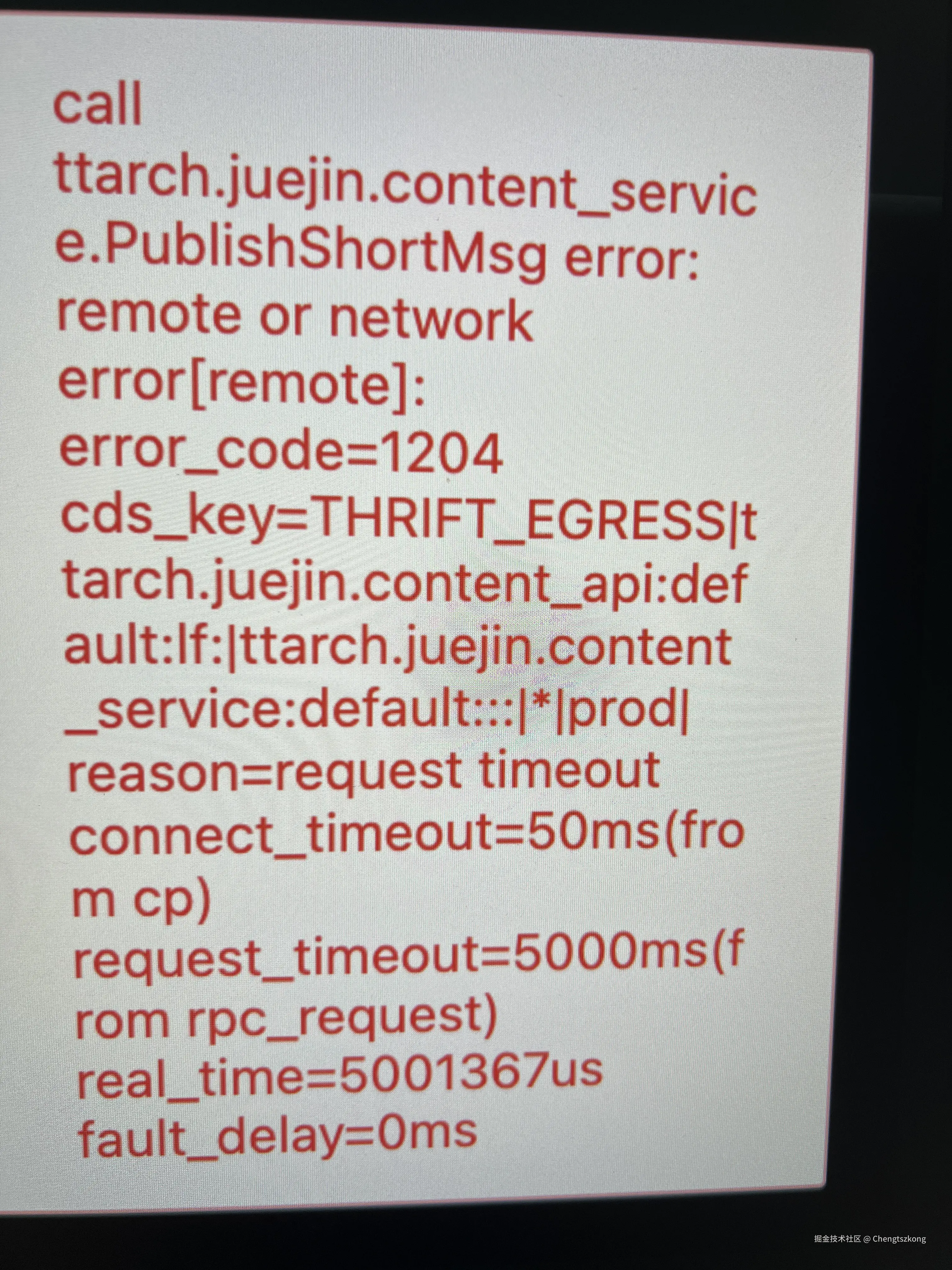 Chengtszkong于2025-01-18 17:37发布的图片