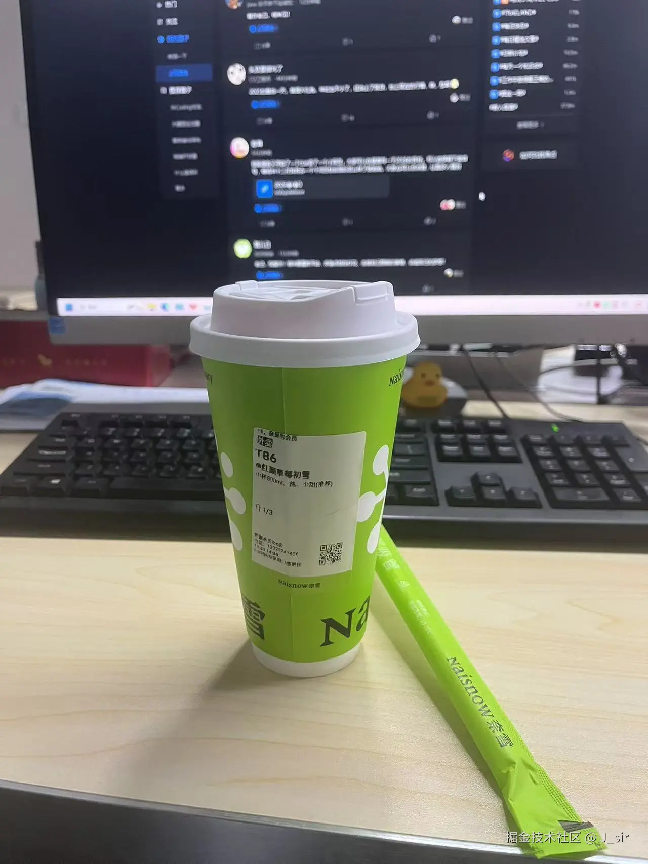 J_sir于2025-12-31 15:37发布的图片