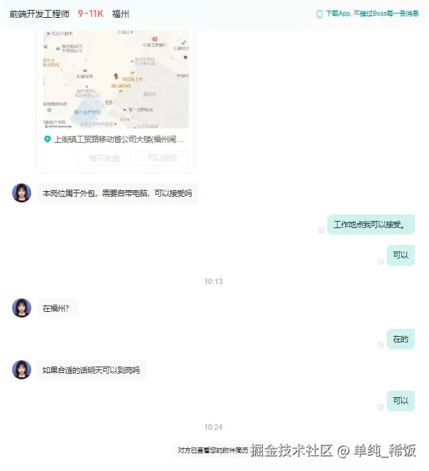 单纯_稀饭于2025-03-10 02:52发布的图片