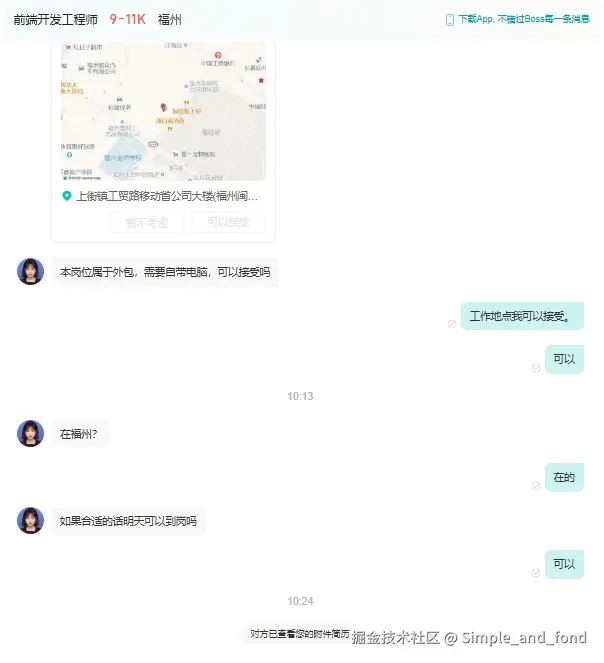 Simple_and_fond于2025-03-10 02:52发布的图片
